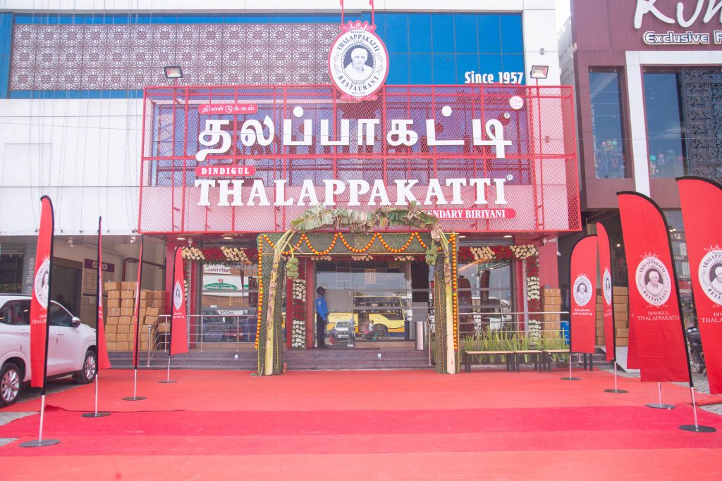 vikravandi outlet image