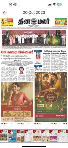 dinamalar daily print malar magdum award